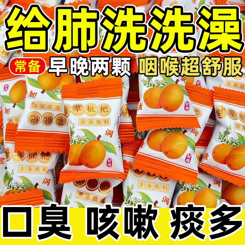 Licorice Loquat Mint Loquat Loquat Loquat Loquat Loquat Loquat Loquat Loquat Loquat Loquat Loquat Lo