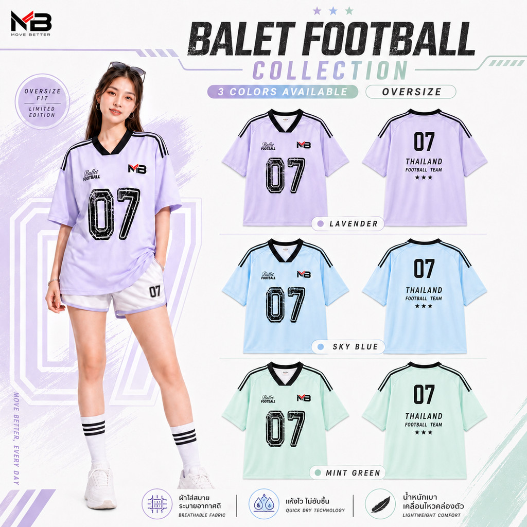 เสื้อบอลผู้หญิง เบอร์ 7Thailand Collection เสื้อทีมไทยแลนด์ คอกลม แขนสั้น โอเวอร์ไซส์ผ้าไมโครไฟเบอร์ระบายอากาศกีฬาแฟชั่น