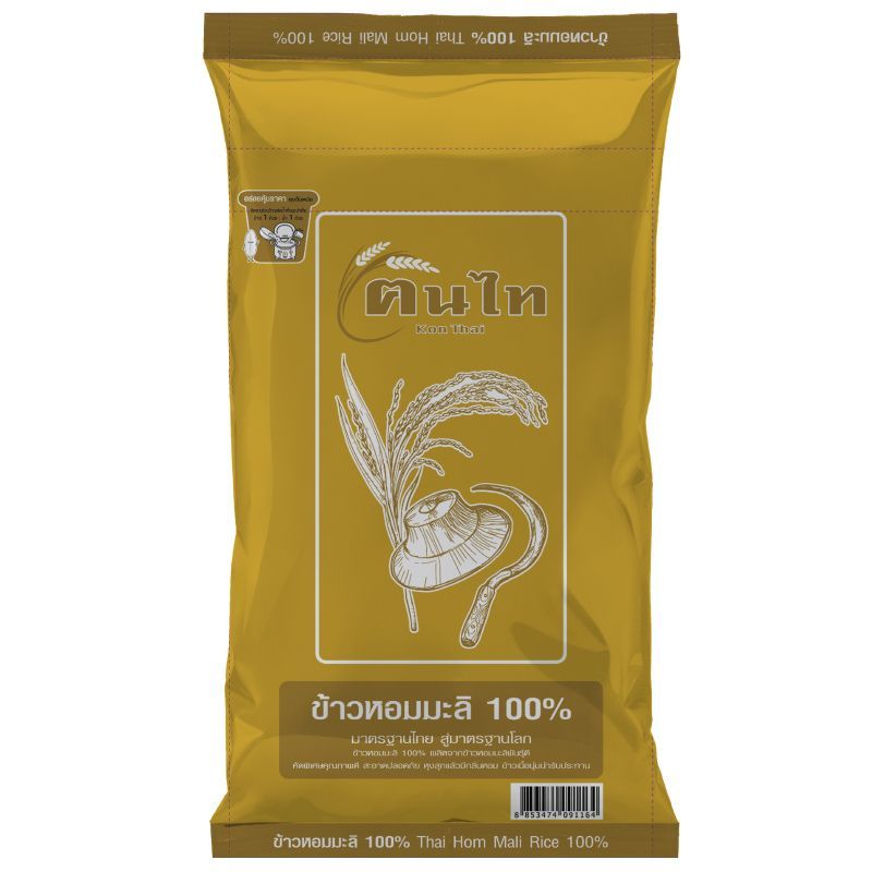 ฅนไทข้าวหอมมะลิ 5กก. Kon Thai Hom Mali Rice 5kg. [หมายเลขบาร์โค้ด 8853474091164 ]