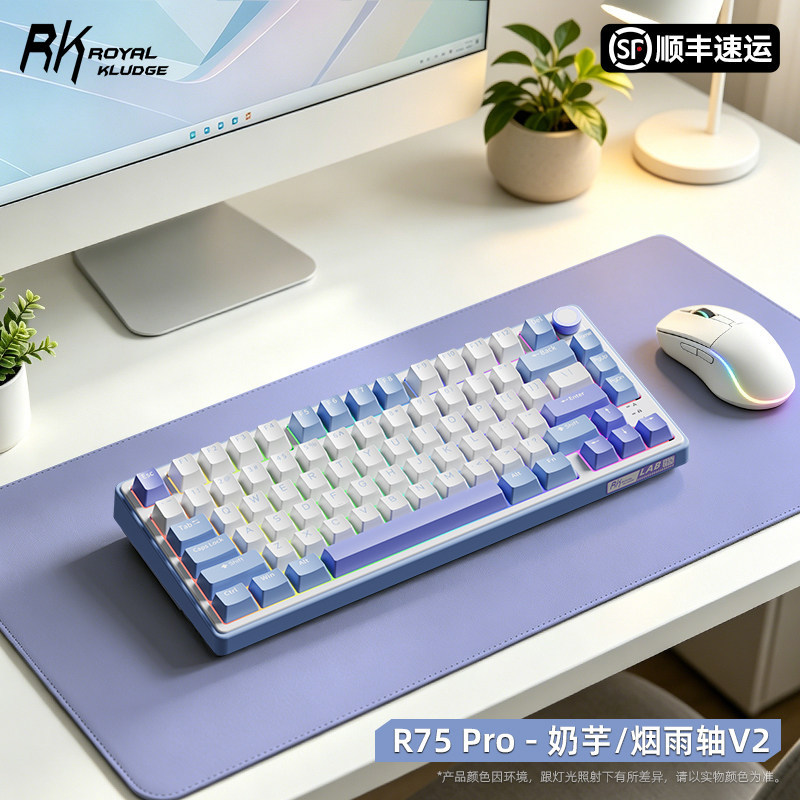 R RK R75Pro Gaming Keyboard Mechanical ไร้สายสามโหมดที่กําหนดเองสาวคอมพิวเตอร์ Office Boys Gaming เฉ
