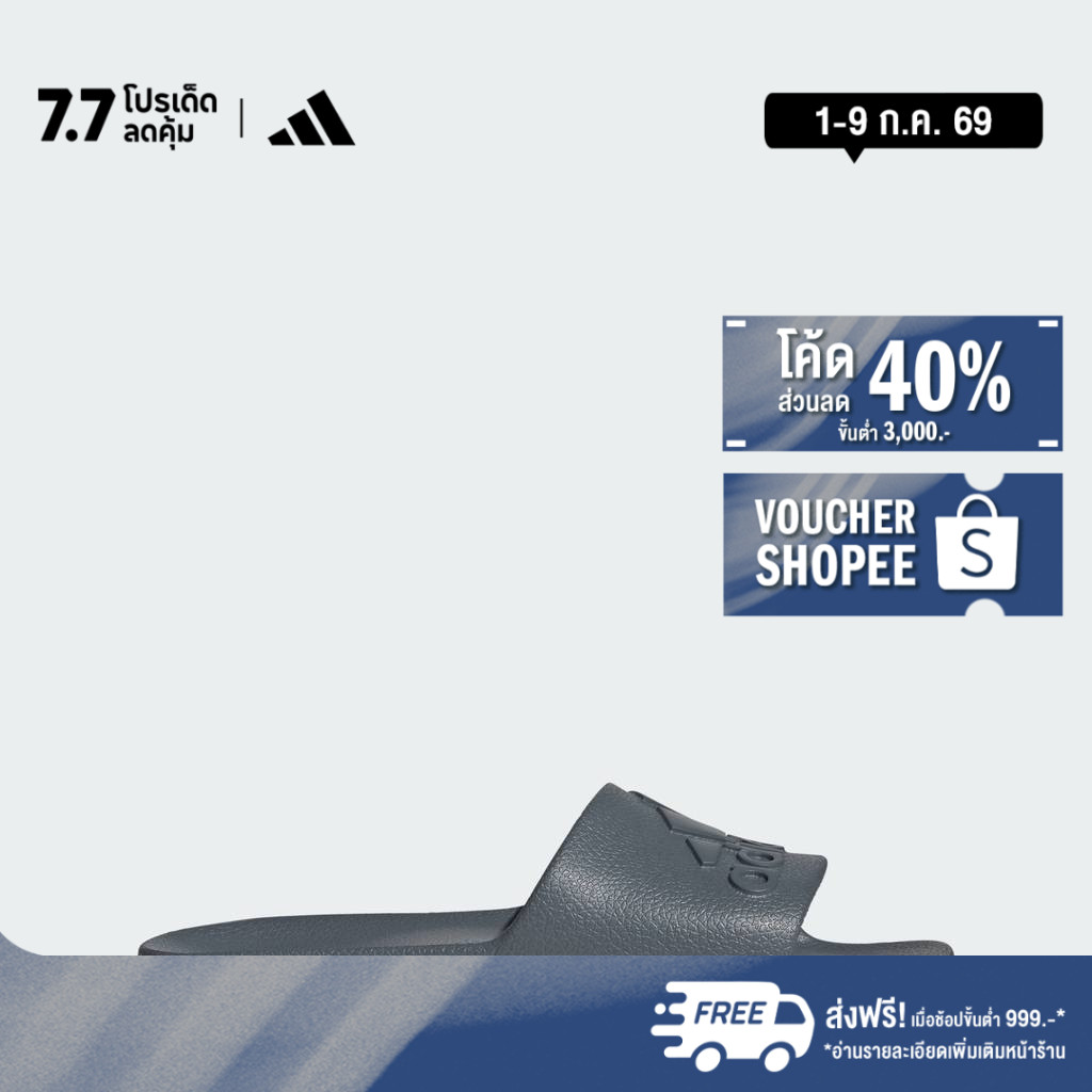 adidas ไลฟ์สไตล์ รองเท้าแตะ ADILETTE COMFORT 2.0 Unisex สีดำ HQ2472