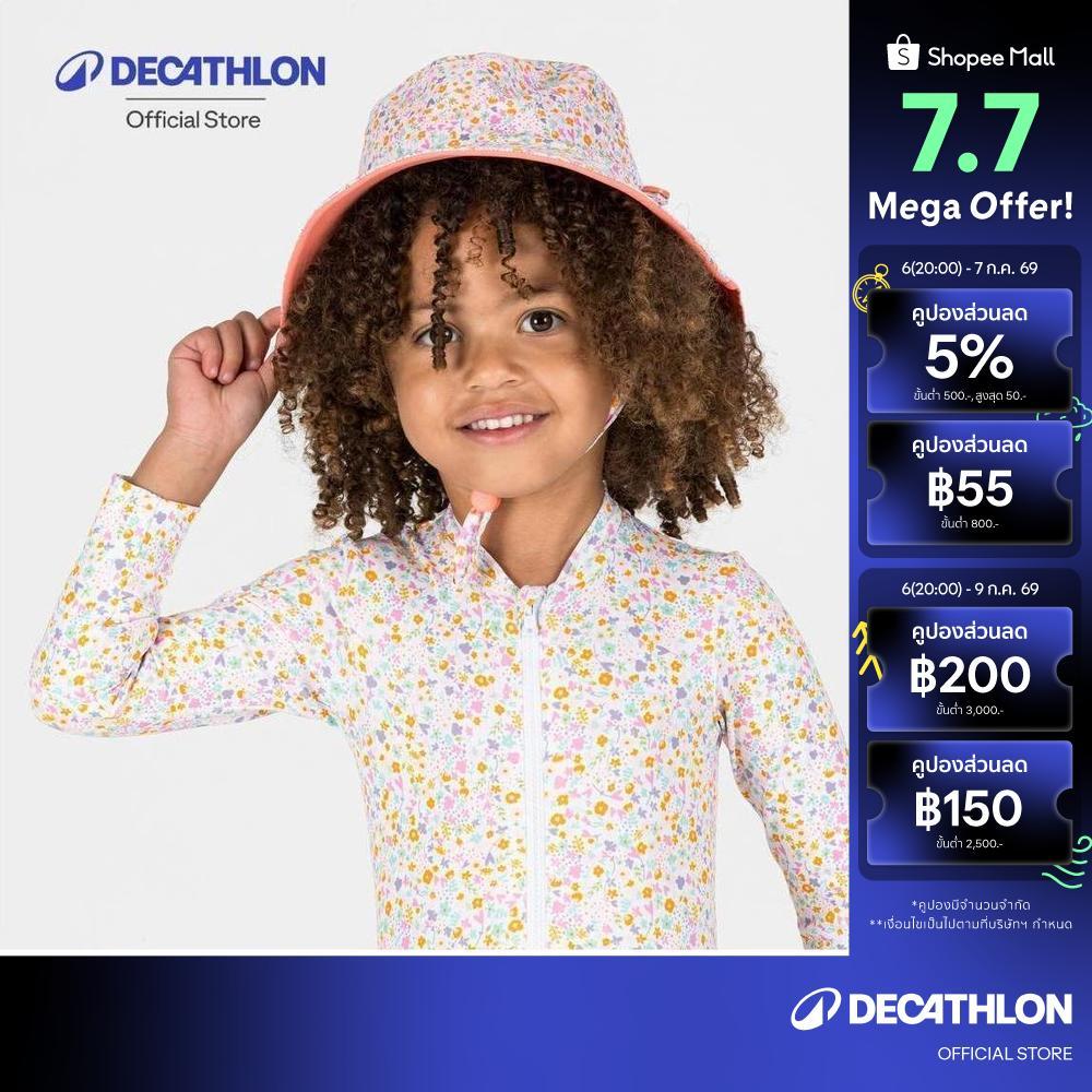 Decathlon Baby Reversible UV-Protection Hat หมวกป้องกันรังสียูวีใส่ได้สองด้านสำหรับเด็ก - Orange