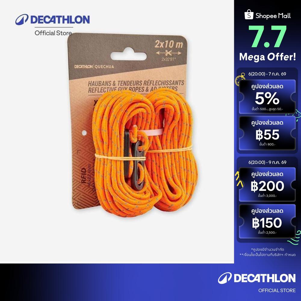 Decathlon 2 Guy Ropes&4 Reflective Guy Lines For Tents ชุดเชือกโยงสะท้อนแสง 2 เส้นและสายยืด 4 อันสำหรับเต็นท์ - Orange