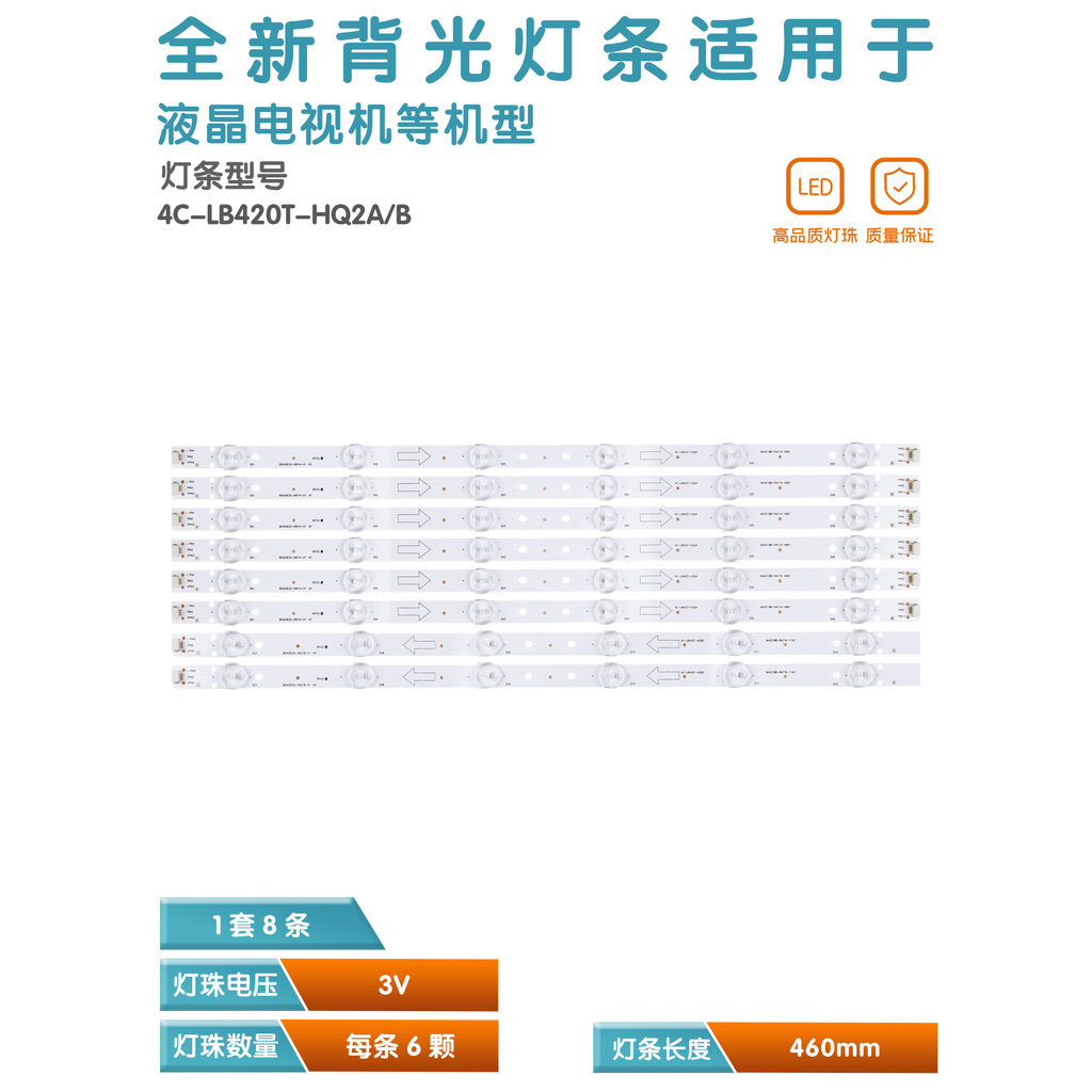 เหมาะสําหรับ TCL 42E10 L42F3308B L42F3309B L42D11 4C-LB420T-HQ2A/HQ2B