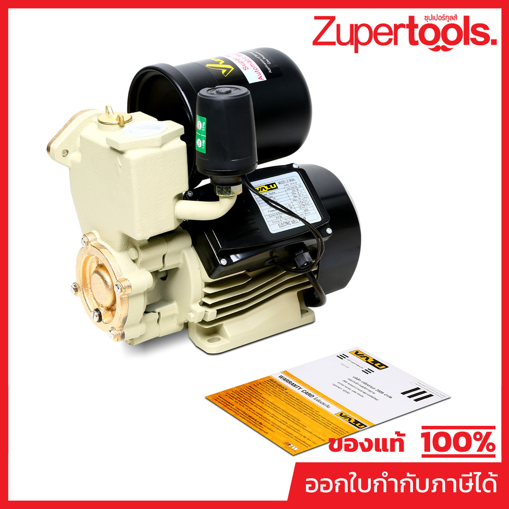VALU ปั๊มน้ำออโต้ 370 วัตต์ 0.5 แรงม้า รุ่น Z-365AL ขนาดท่อ 1 นิ้ว ส่งสูง 32 เมตร อัตราการไหล 34 ลิต