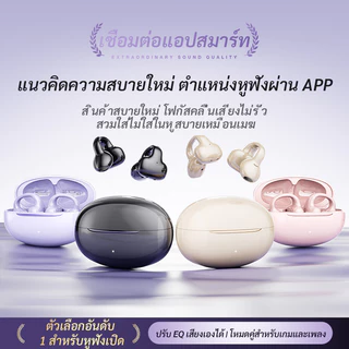 หูฟัง TWS ที่มีพื้นผิวหนังย้อนยุคบลูทูธ5.4ไร้สายแบบสองทิศทางการสื่อสารความละเอียดสูงที่ชัดเจนและเข้ากันได้กับ ไอโอเอส หรือโทรศัพท์ หุ่นยนต์