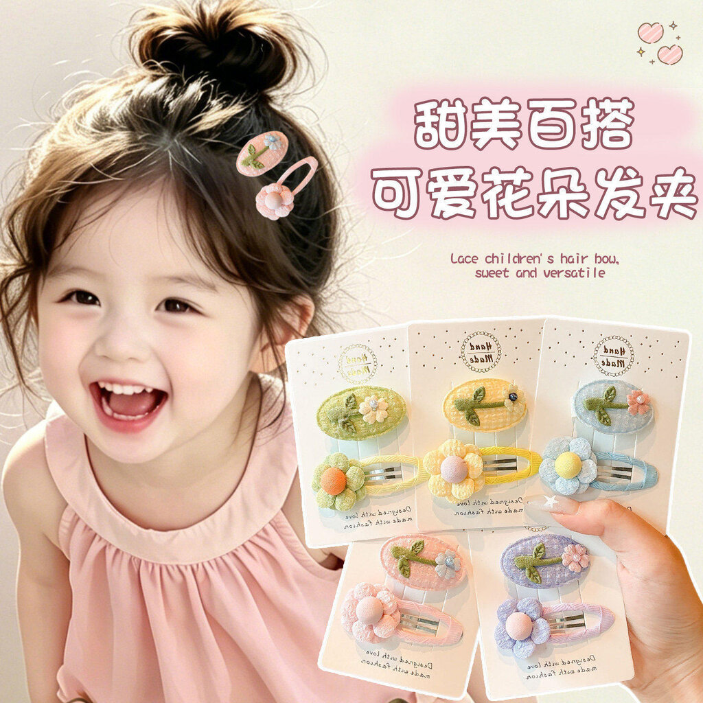 123พร้อม กิ๊บเซต 2 ชิ้น กิ๊บติดผม สีสวย ผู้หญิง