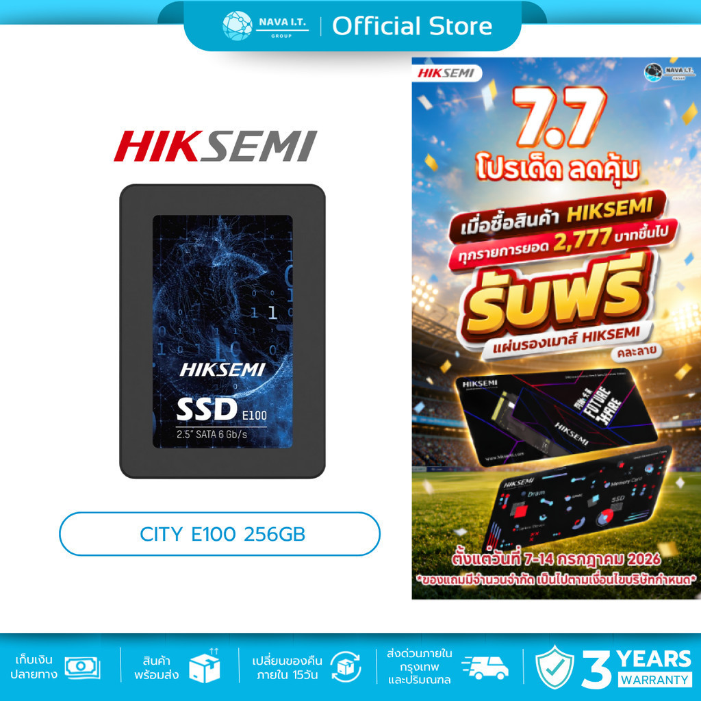 HIKSEMI CITY SERIES SSD E100 128GB 256GB 512GB 1024GB SSD SATA III เอสเอสดี รับประกัน 3 ปี