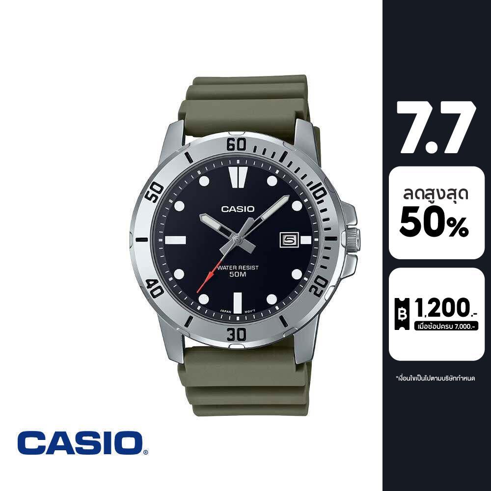 CASIO นาฬิกา GENERAL รุ่น MTP-VD01-3EVUDF นาฬิกา นาฬิกาข้อมือ นาฬิกาผู้ชาย