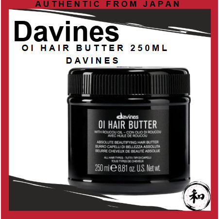 Davines Oi Hair Butter Davines【Direct from Japan】