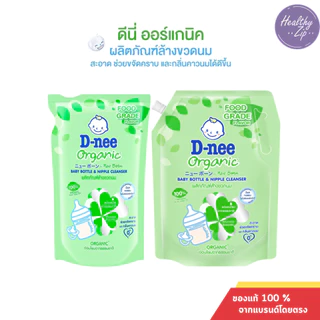 D-neeดีนี่ นิวบอร์น ผลิตภัณฑ์ล้างขวดนม ออร์แกนิค อโลเวร่า ชนิดถุงเติม