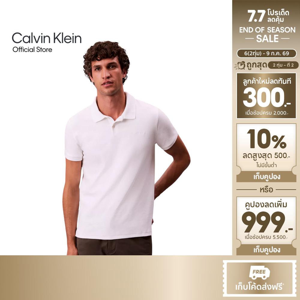 CALVIN KLEIN เสื้อโปโลแขนสั้นผู้ชาย Allover Emblem Logo Jacquard Polo รุ่น 4LE203G YAC-สีขาว