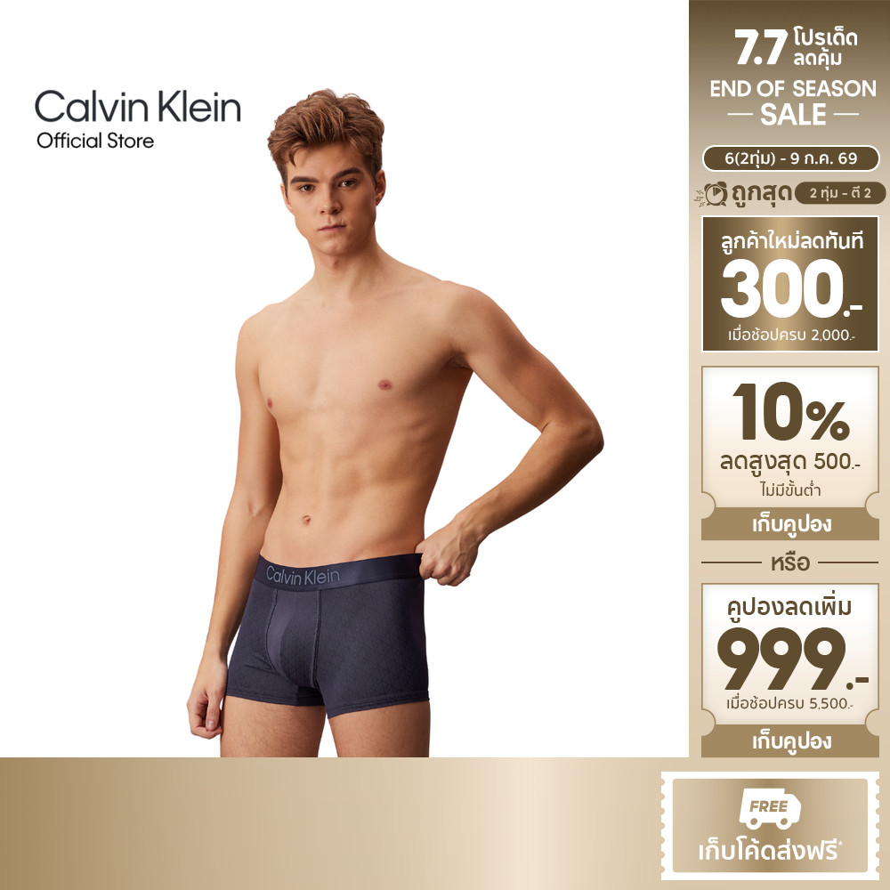 CALVIN KLEIN กางเกงในผู้ชาย Microfiber Stretch Emblem Limited Edition ทรง Low Rise Trunk รุ่น NB4424 ZO4-สีน้ำเงินเข้ม