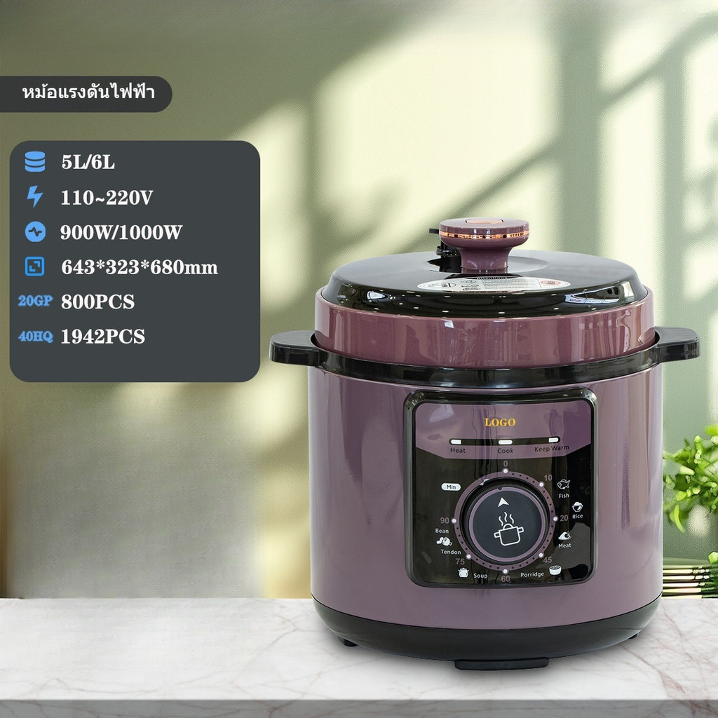 หม้อไฟฟ้าอเนกประสงค์ 6L ระบบอัจฉริยะ 110V สำหรับร้านอาหาร อเมริกา HFRB BK4L