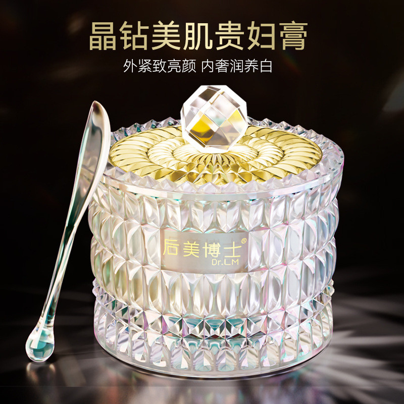 หลังจาก 11 ดร. Beauty Crystal Diamond Beauty Lazy Lazy Cream Moisturizing Brightening Skin Tone Nude