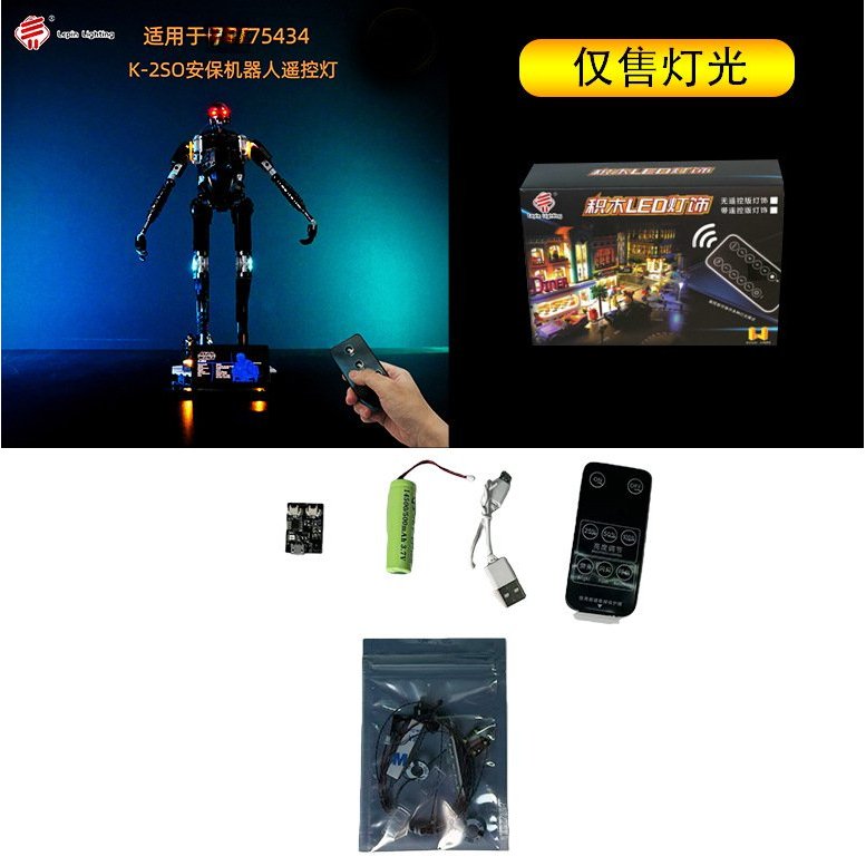 🔥 ชุดไฟ LED รีโมท สำหรับ หุ่นยนต์ K-2SO สตาร์ วอร์ส 75434✨ ติดตั้งง่าย ปรับแสงได้🤖 ของแต่งโต๊ะทำงาน 