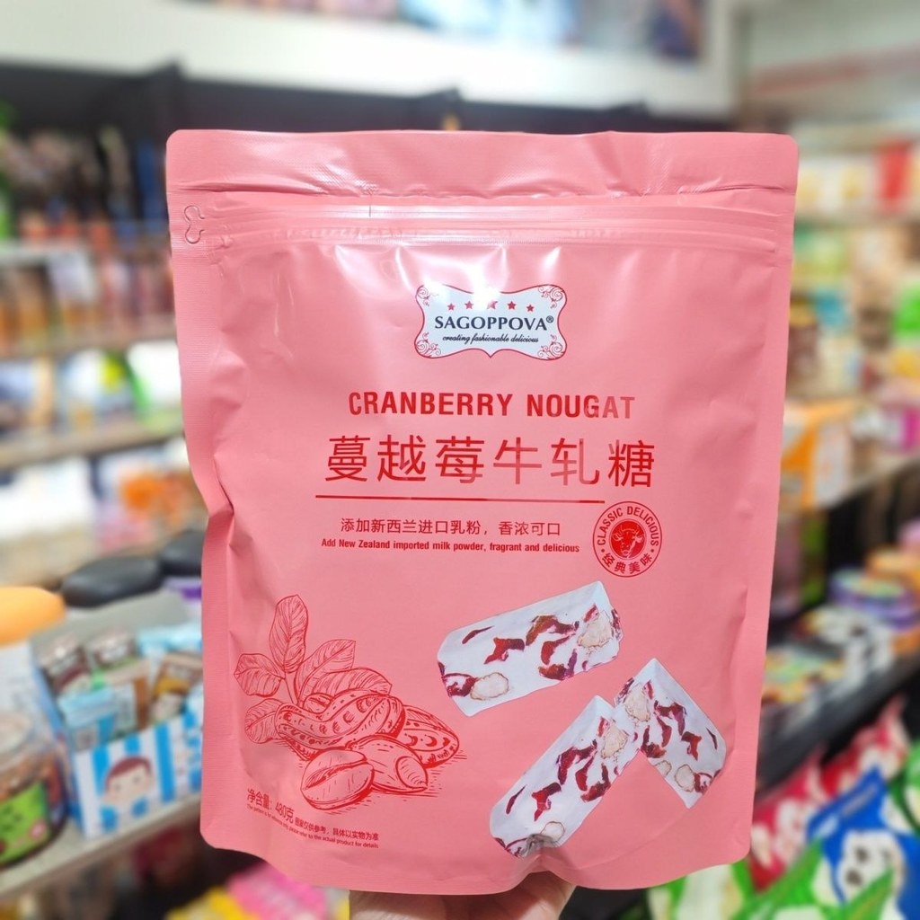 Fu Shuangyuan Nougat Peanut Nougat 480g ถุงแครนเบอร์รี่ Nougat Goods Snacks Snacks260705