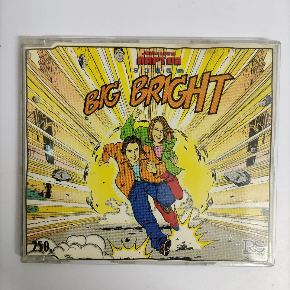 ซีดี Joni & Louis - รวมฮิต Big Bright (CD) (VG+)