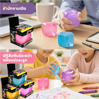 LAKOEMALL Needoh Nice Cube ของเล่นบีบประสาทสัมผัส ค่อยๆคืนตัว ของเล่นความเครียดบรรเทา ทึบ ของเล่นคลายเครียด