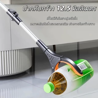 ที่คีบขยะ ที่คีบขยะยาว แบบพับได้ 110cm/83cm หนีบของบริเวณสูง ไม้หนีบของอเนกประสงค์ หัวคีบหมุน 360° เพื่อคีบสิ่งของ