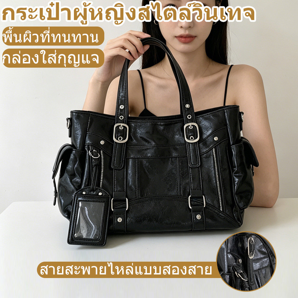 กระเป๋าโท้ทความจุมาก สายสะพายปรับถอดได้หลายรูปแบบการสะพาย ใส่ของได้เยอะ พกพาสะดวกเหมาะสำหรับใช้ประจำวันและไปทำงาน