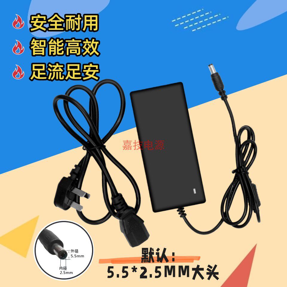 เหมาะสําหรับ Huike HKC M27G2F G271Q จอแสดงผล LCD Power Adapter 12V4A 5A สายไฟ