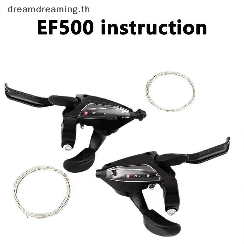 [ Dream ] สับจานจักรยานเสือภูเขา Linkage Finger Shifter 21 Integrated 24 Speed 27 Aluminium Alloy .