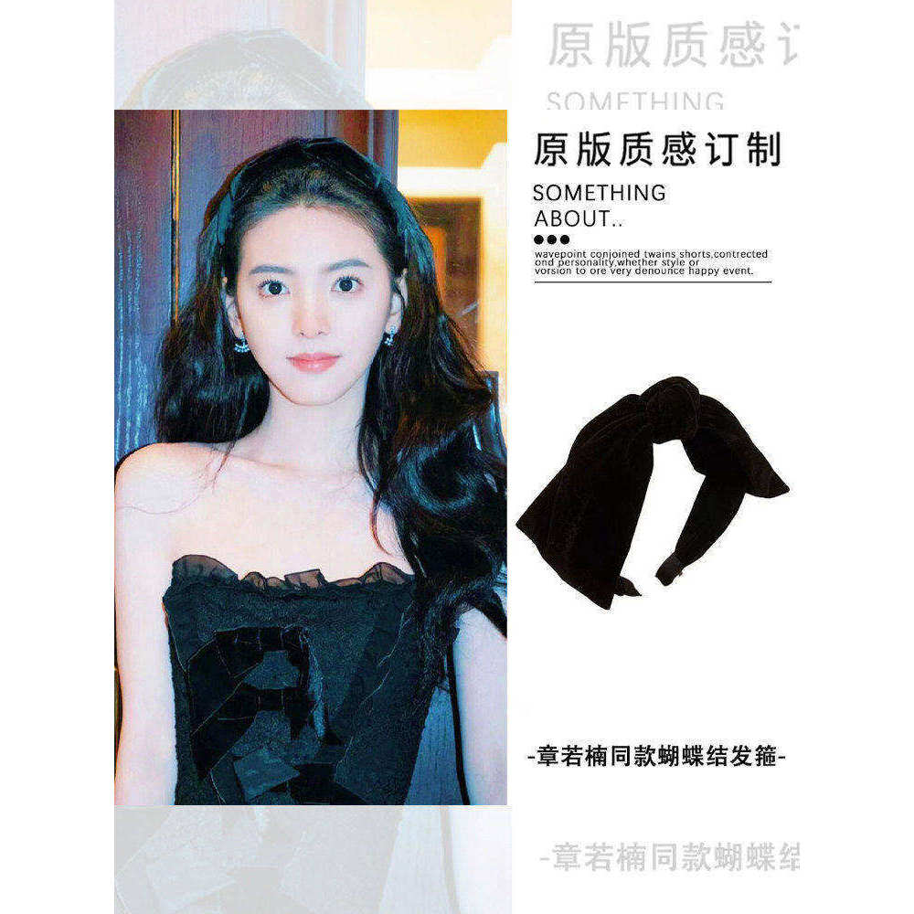 Zhang Ruonan สไตล์เดียวกันกํามะหยี่สีดําโบว์แถบคาดศีรษะฤดูใบไม้ร่วงฤดูหนาว Retro High-End High-Top แ