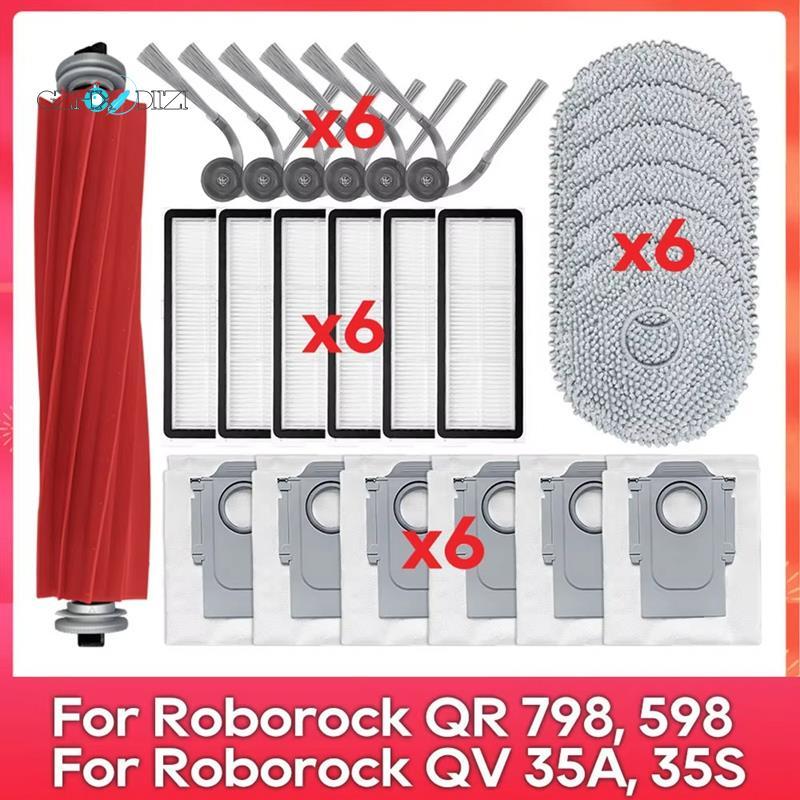 GzhxdiiziFor QR798 Mop Pad อะไหล่อุปกรณ์เสริม