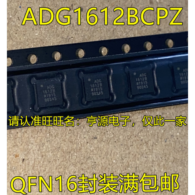5 ชิ้น ADG1612 ADG1612BCPZ ADG1612B QFN-16 ชิป IC