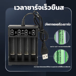 1.5V AA /AAA 3800mAhแบตเตอรี่อัลคาไลน์แบบรีชาร์จ,ของแท้แบตเตอรี่แบบรีชาร์จได้, แบตเตอรี่แบบรีชาร์จพร้อมเครื่องชาร์จ
