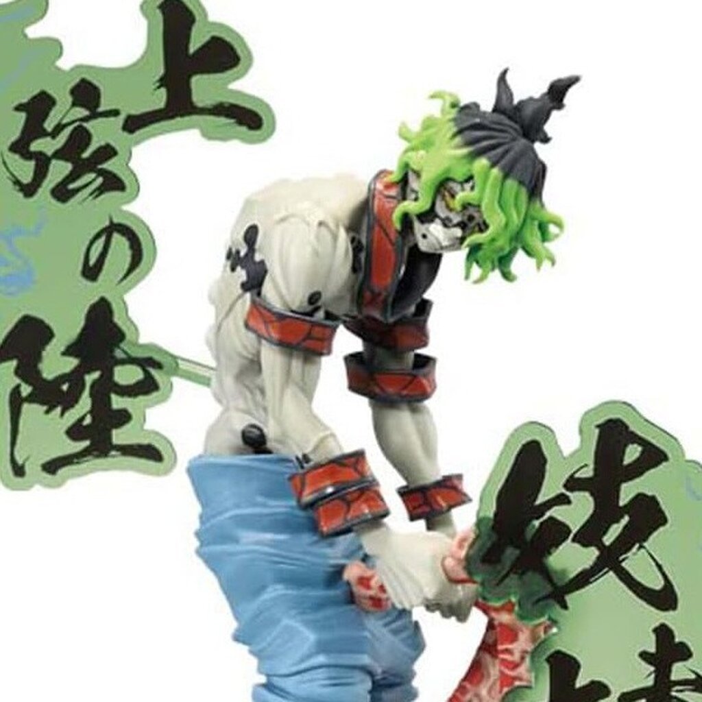 Banpresto Demon Slayer Kimetsu No Yaiba Demon Series Ex (B Gyutaro) 4983164285697 (Figure)