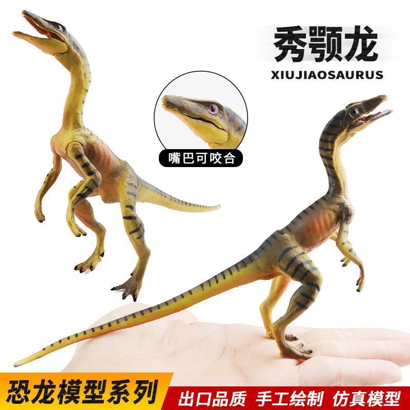 เด็กความรู้ความเข้าใจ Post-Jurassic เลียนแบบไดโนเสาร์สัตว์รุ่น Zhenxiu ไดโนเสาร์ ไดโนเสาร์ Di