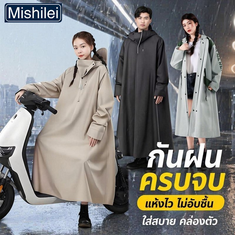Mishilei เสื้อกันฝนมอเตอร์ไซค์ ผู้ใหญ่ ผ้าอ็อกซ์ฟอร์ด หนา กันน้ำ ทนทาน มีฮู้ด แบบชิ้นเดียว ไซส์ M L XL XXL