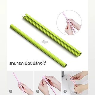 หลอดซิปซิลิโคน หลอดซิลิโคน เปิดซิปล้างได้ วัสดุเกรดปลอดภัยต่อสุข กาแฟ ชาเขียว