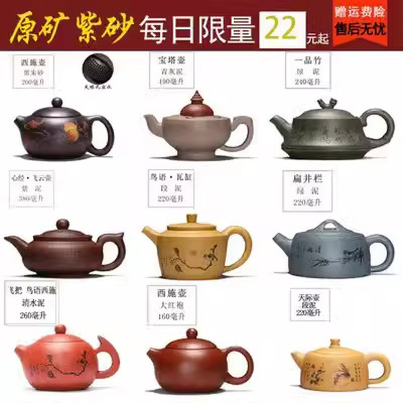 Zisha กาน้ําชา Yixing Zisha กาน้ําชา Kung Fu ประเภทต่างๆ Handmade Zisha กาน้ําชา (พร้อมใบรับรอง)