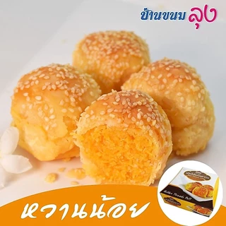 พัฟ ไส้ฝอยทอง ขนมของฝาก ฝอยทองไม่หวาน