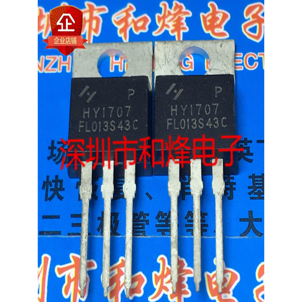 10 ชิ้น HY1707 TO-220 รีเลย์วิทยุ