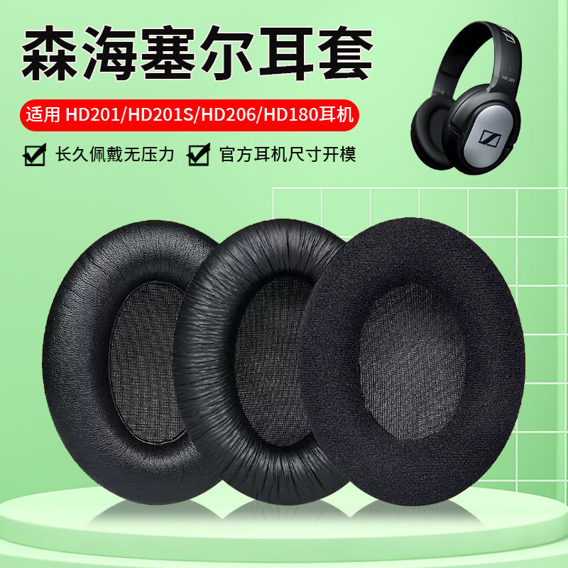 เหมาะสําหรับ Sennheiser HD201 เคสหูฟัง HD201S hd206 ชุดหูฟัง Earmuffs HD180 ฟองน้ําเปลี่ยน