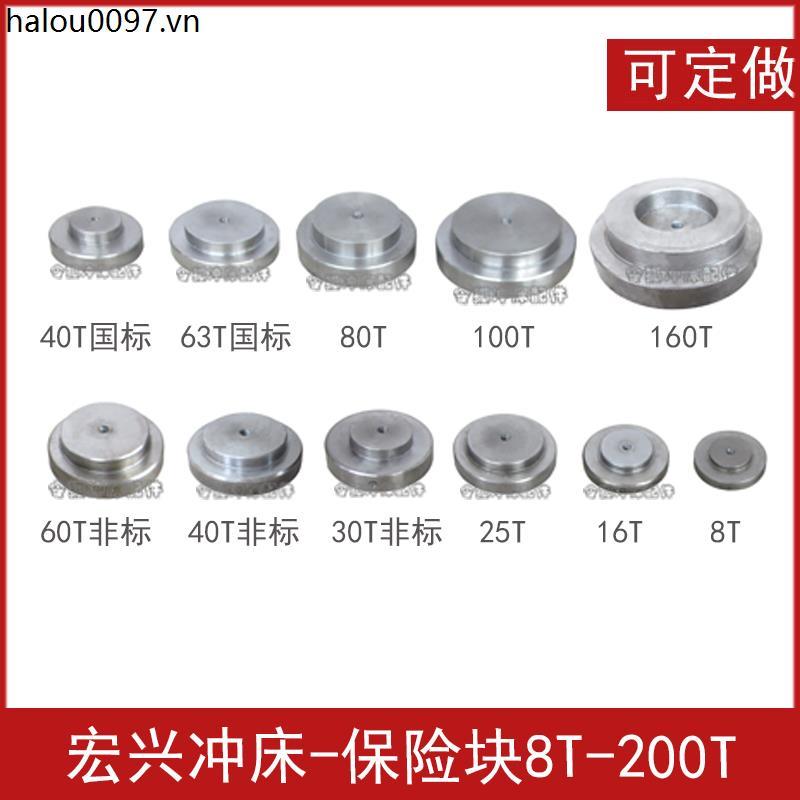 Shundehongxing ฟิวส์บล็อก/อุปกรณ์ตัดบล็อก 8T-200T มาตรฐานแห่งชาติอุปกรณ์เสริมที่ไม่ใช่มาตรฐานสามารถป