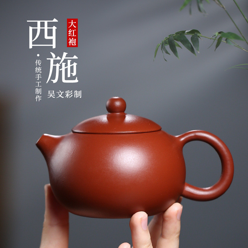 Yixing Zisha กาน้ําชา Dahongpao Xishi Zisha กาน้ําชาชุดน้ําชาทํามือของขวัญสินค้าสดกาน้ําชา