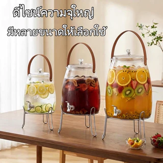[พร้อมส่ง] กาต้มน้ำเย็นโหลมีก๊อก หลายขนาด ถังน้ำใสเกรดอาหาร หูหิ้วพกพา ใส่น้ำแข็ง ชา น้ำผลไม้ เครื่องดื่ม