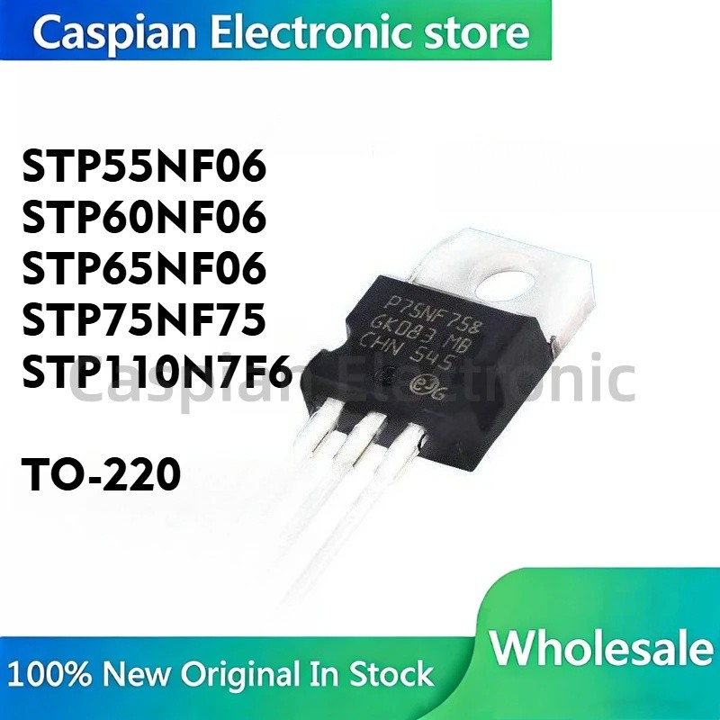5PCS STP55NF06 STP60NF06 STP65NF06 STP75NF75 STP110N7F6 TO-220 Field-effect ทรานซิสเตอร์ในสต็อกขายส่