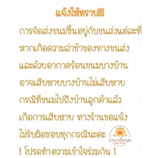 ขนมเปี๊ยะไส้เผือกไข่เค็ม มี 12 ชิ้น การันตีความอร่อย หอมเผือกสุดๆ💜