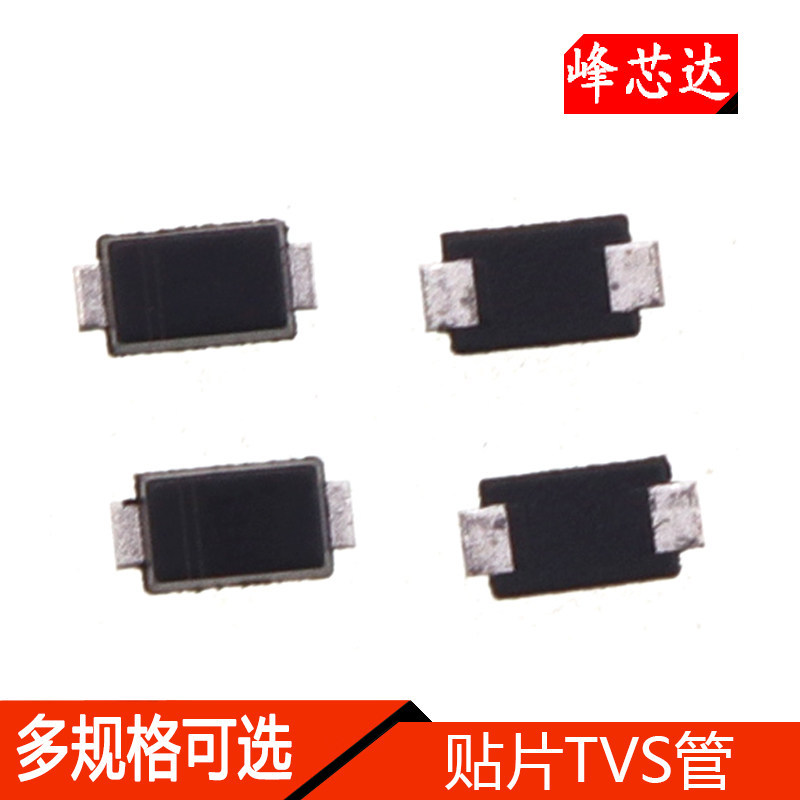 SMF5.0 A/6.8 A/7.5 A/8.0 A/8.5 A/9.0 A/10A/13CA Patch One-Way/Two-Way TVS Tube