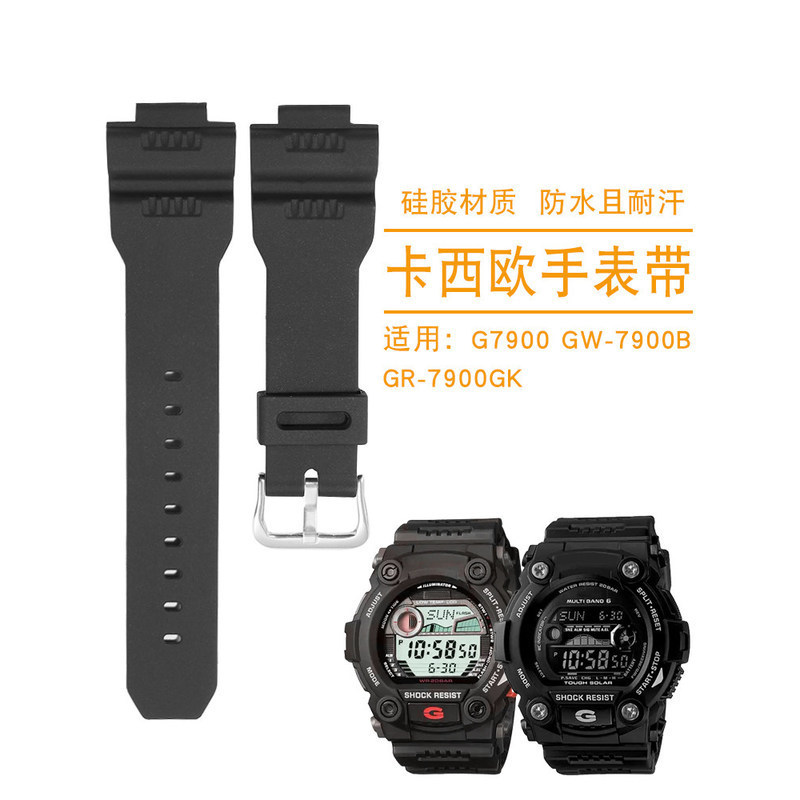 7/15✈เหมาะสําหรับ Casio G-SHOCK series G-7900 GW-7900B-1 GW-7900B สายนาฬิกาซิลิโคนที่ยื่นออกมา