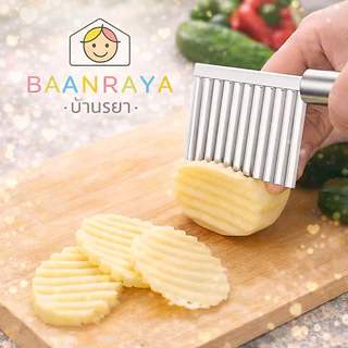 ที่หั่นผักผลไม้ ฟันหยัก หั่นลายน่ารัก อุปกรณ์เตรียมอาหารเด็ก ใช้งานง่าย Baan Raya