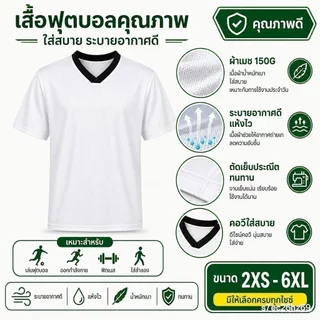 KIVO เสื้อบอลอาร์เจนตินา 4 ดาว แชมป์โลก ทรงโอเวอร์ไซซ์ ชายหญิง เสื้อเชียร์แฟชั่น ผ้านุ่มระบายอากาศ พร้อมส่ง