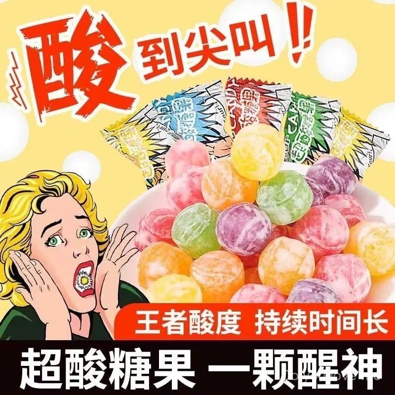 Fruity sour candy, super sour anti-drowsiness candy, Sour candy flavor, Internet celebrity spoof sup