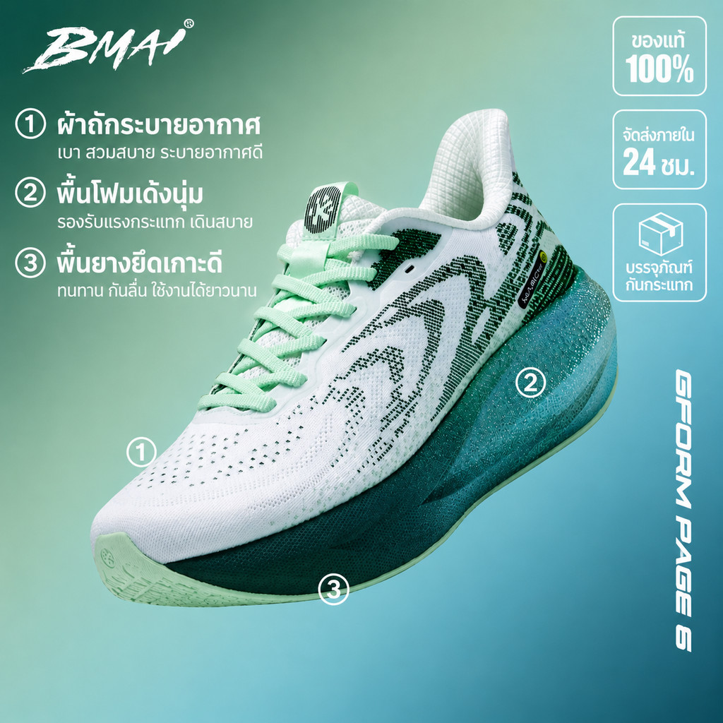 BMAI Mens GFoam Pace 6 รองเท้าวิ่งน้ําหนักเบา Cushioned Breathable Training รองเท้าผ้าใบ